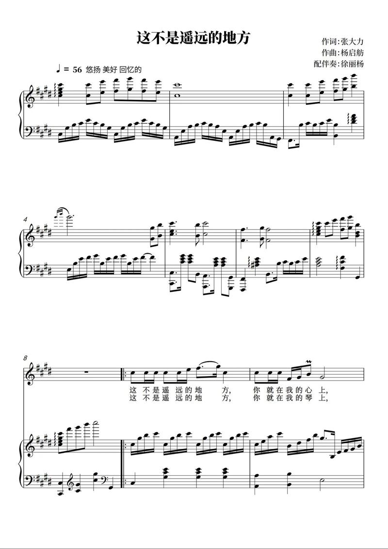 2025音乐艺考伴奏怎么选？-第3张图片-泰美艺术培训