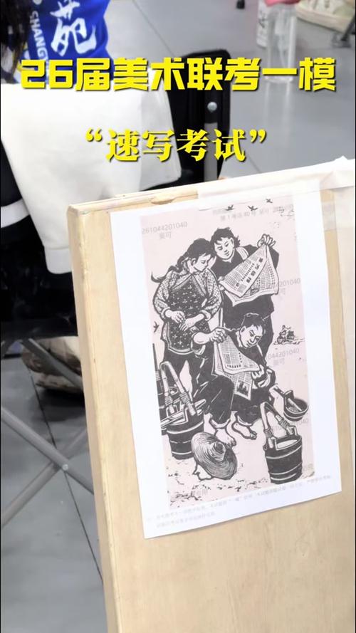 2012湖北美术联考考题是什么？-第2张图片-泰美艺术培训