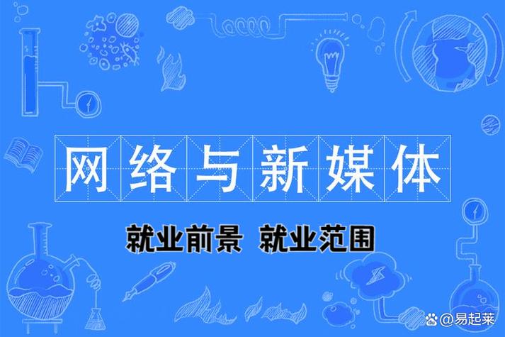 新媒体音乐专业就业方向有哪些？-第2张图片-泰美艺术培训