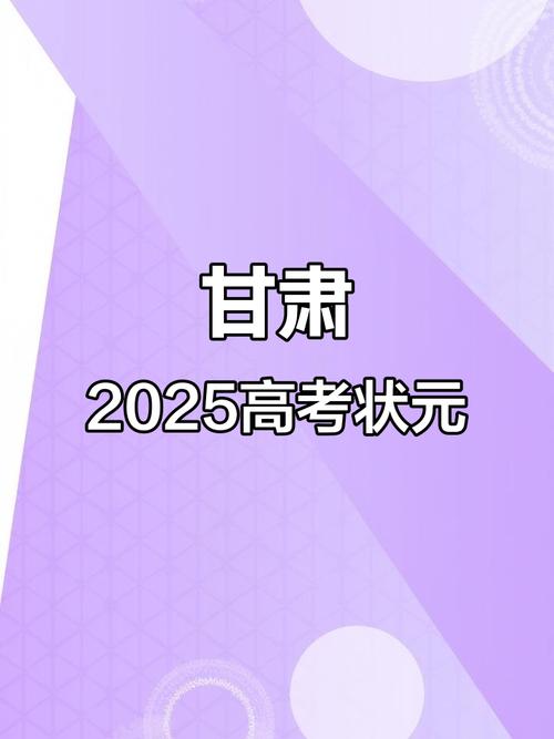 2025甘肃艺考照片有何新要求？-第1张图片-泰美艺术培训
