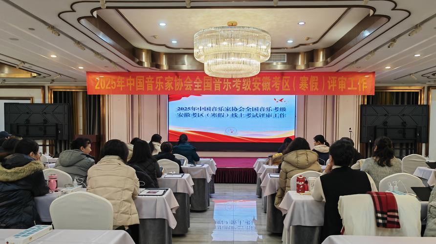 安徽2025音乐艺考有哪些新变化？-第1张图片-泰美艺术培训