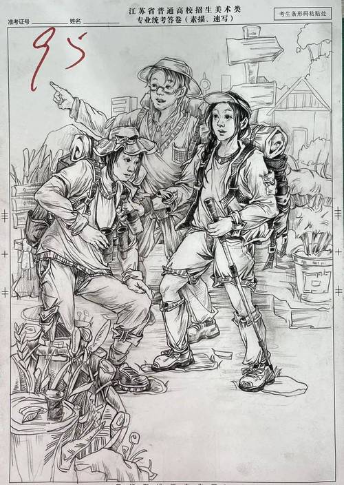 2025江苏艺考政策有哪些新变化？-第2张图片-泰美艺术培训