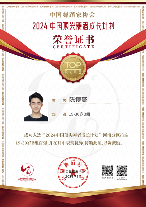 西安音乐学院励志奖学金申请条件有哪些?-第1张图片-泰美艺术培训 西安音乐学院励志奖学金申请条件有哪些?-第1张图片-泰美艺术培训