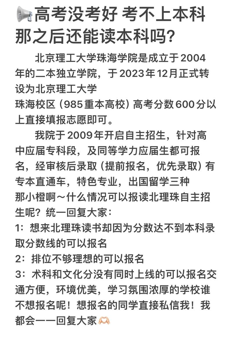 联考没过,校考还能考吗?-第1张图片-泰美艺术培训 联考没过,校考还能考吗?-第1张图片-泰美艺术培训
