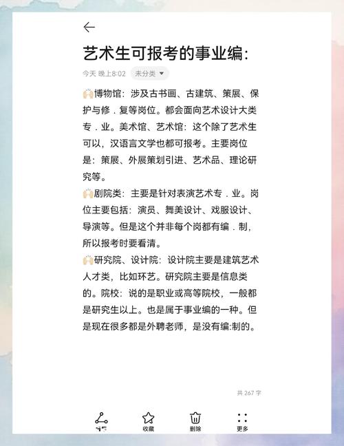 非美术生能报美术专业吗？-第3张图片-泰美艺术培训