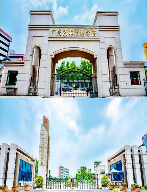 广东哪些大学开设舞蹈系？-第2张图片-泰美艺术培训