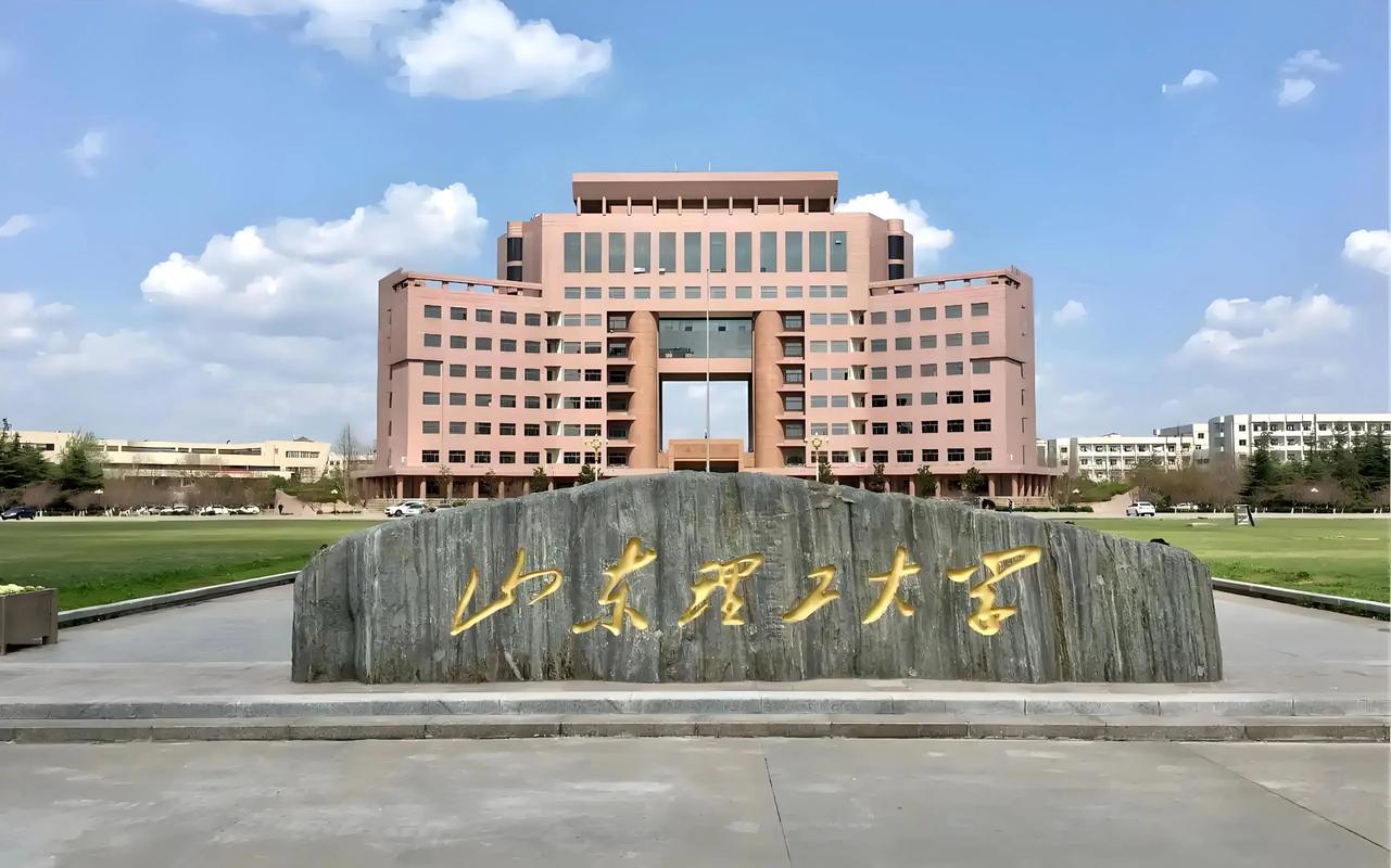 山东美术录取线多少？-第2张图片-泰美艺术培训