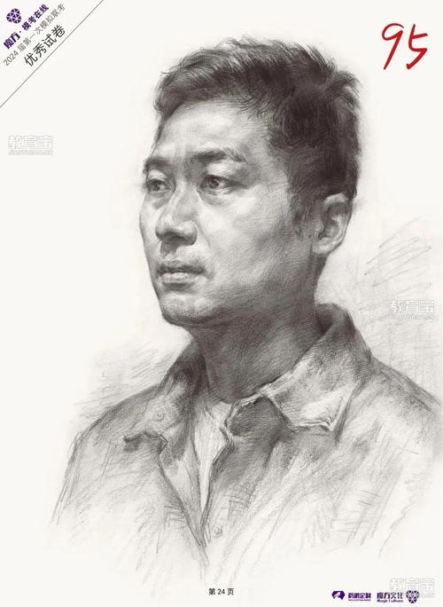 浙江美术类联考准考证怎么打印？-第3张图片-泰美艺术培训