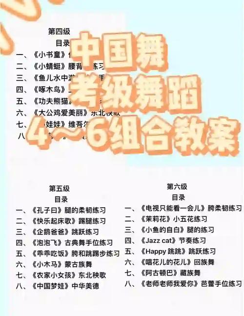 上戏舞蹈艺考时间何时公布?-第2张图片-泰美艺术培训 上戏舞蹈艺考时间何时公布?-第2张图片-泰美艺术培训