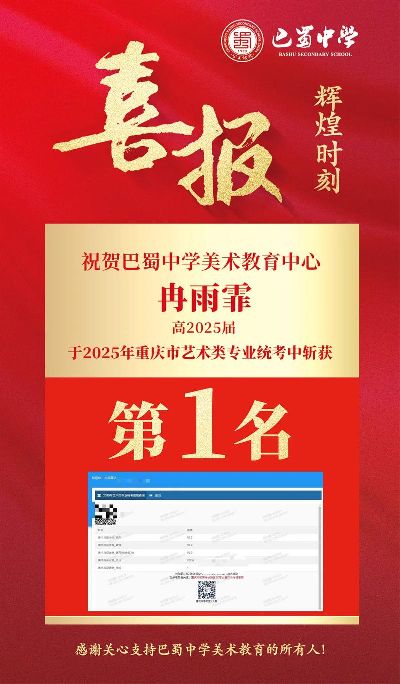 2025艺考改革，艺术生该如何应对？-第2张图片-泰美艺术培训