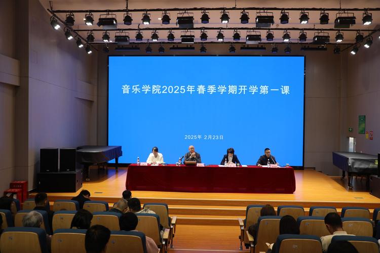 陕师大音乐学院2025有何新动向?-第3张图片-泰美艺术培训 陕师大音乐学院2025有何新动向?-第3张图片-泰美艺术培训