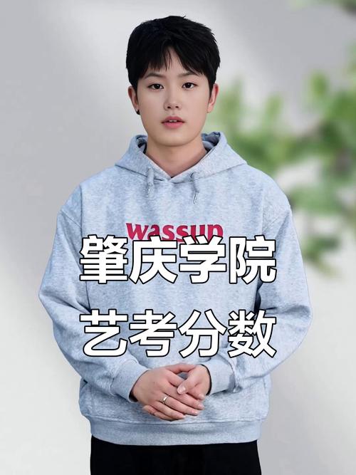 2025年肇庆学院艺考-第1张图片-泰美艺术培训 2025年肇庆学院艺考-第1张图片-泰美艺术培训