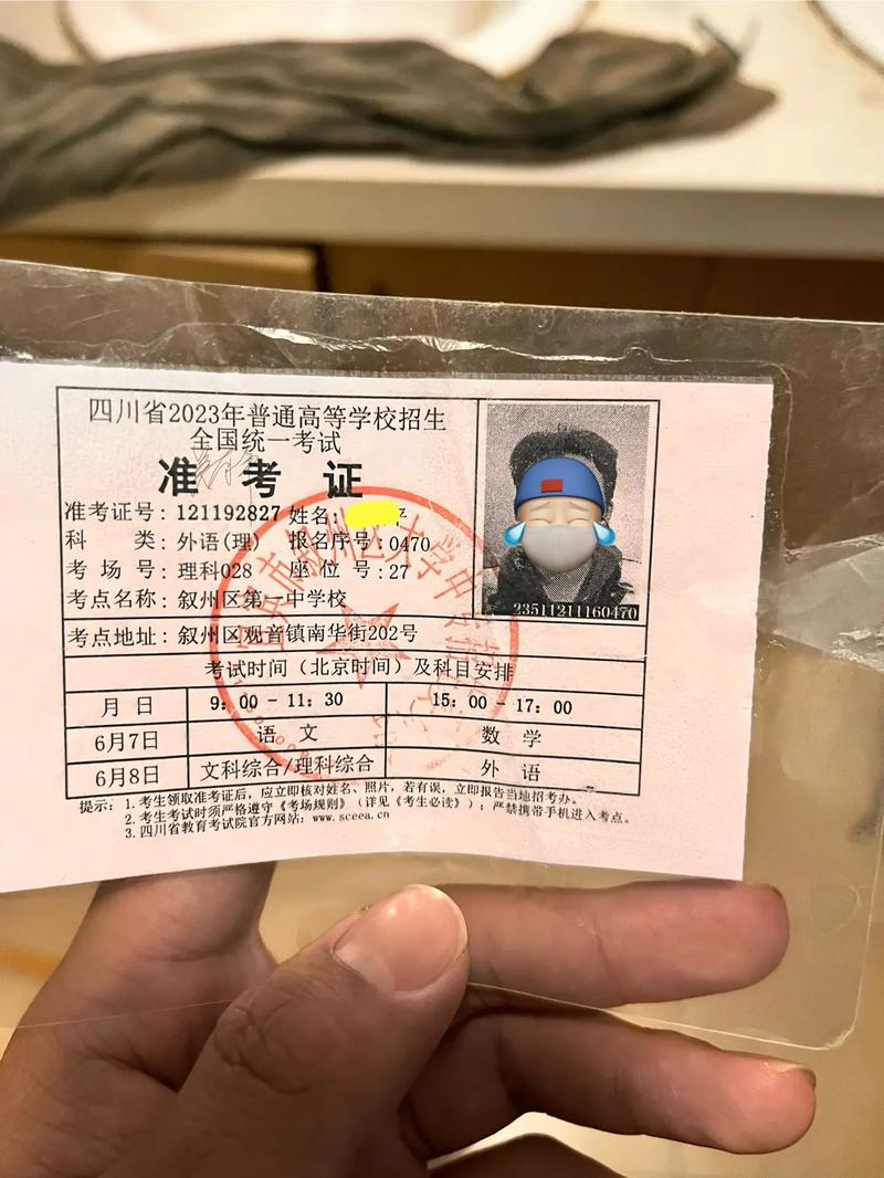 黑龙江艺术联考准考证怎么打印/领取?-第1张图片-泰美艺术培训 黑龙江艺术联考准考证怎么打印/领取?-第1张图片-泰美艺术培训