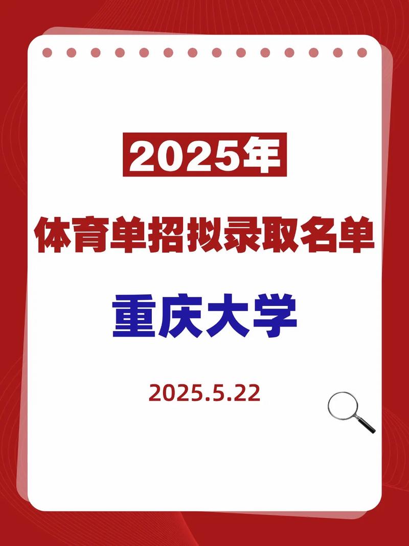 重大2025音乐类怎么考?招生计划何时出?-第2张图片-泰美艺术培训 重大2025音乐类怎么考?招生计划何时出?-第2张图片-泰美艺术培训