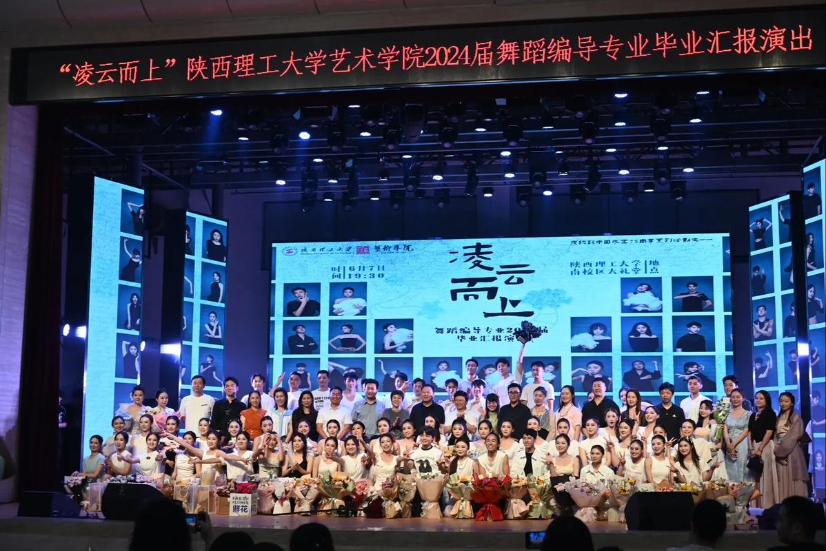 西南大学16级音乐表演有何故事？-第3张图片-泰美艺术培训