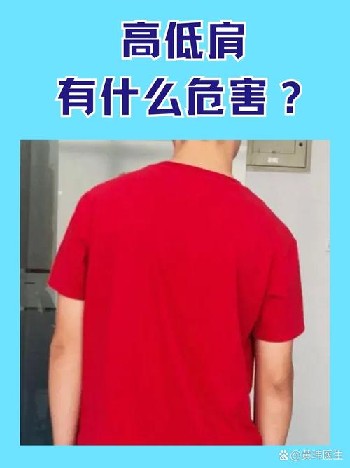 高低肩会影响舞蹈艺考评分吗?-第2张图片-泰美艺术培训 高低肩会影响舞蹈艺考评分吗?-第2张图片-泰美艺术培训