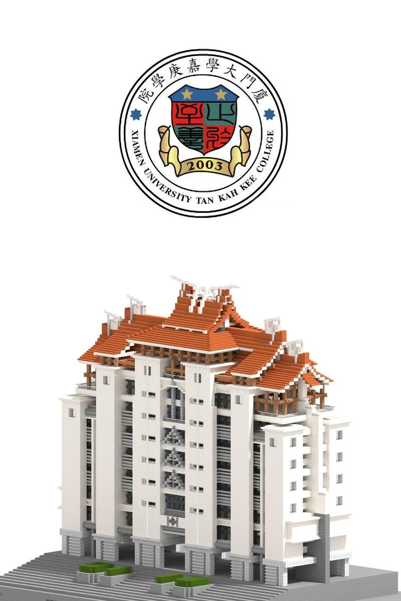 厦门大学嘉庚学院美术专业实力如何？-第1张图片-泰美艺术培训