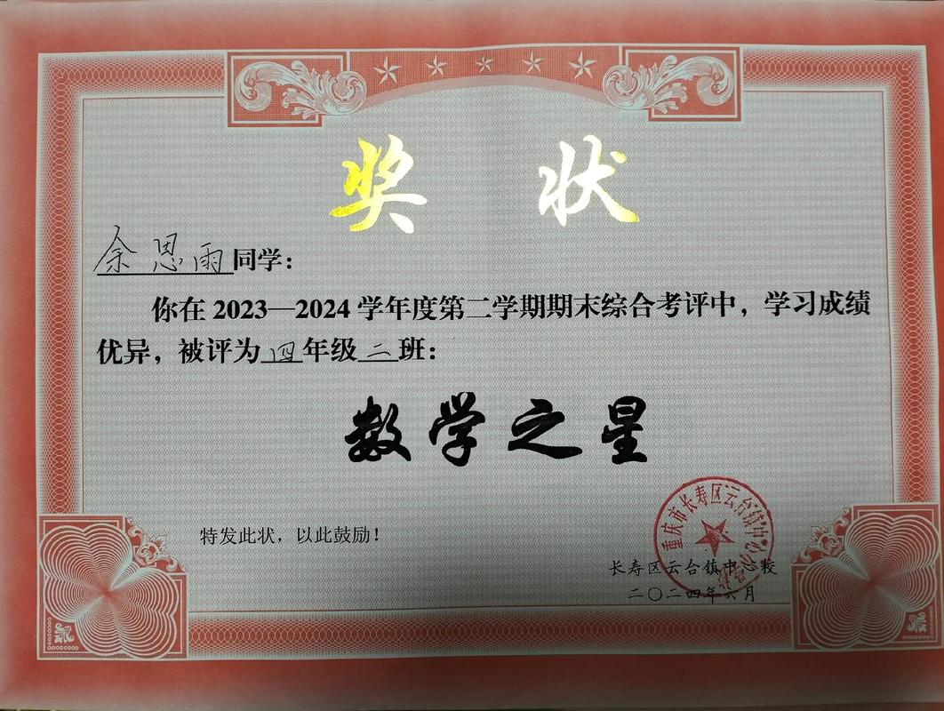 聊城大学书法联考合格证有何用?-第2张图片-泰美艺术培训 聊城大学书法联考合格证有何用?-第2张图片-泰美艺术培训