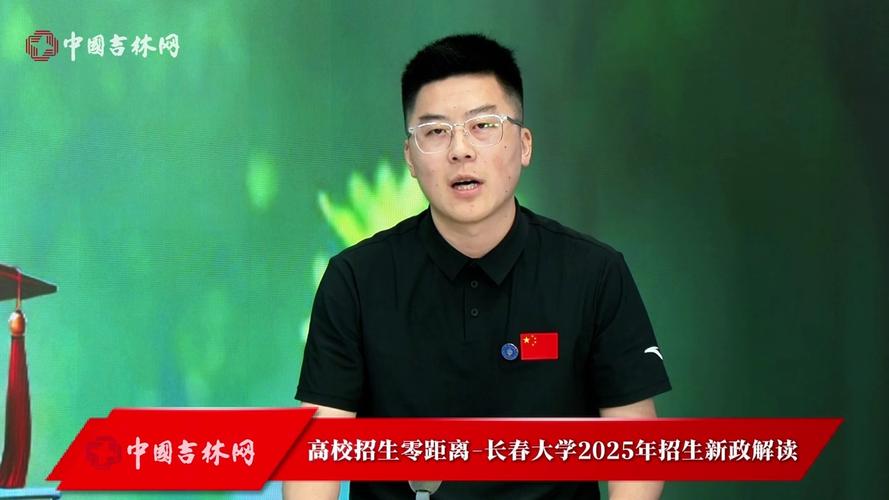 长春大学音乐系2025招生计划是什么?-第3张图片-泰美艺术培训 长春大学音乐系2025招生计划是什么?-第3张图片-泰美艺术培训