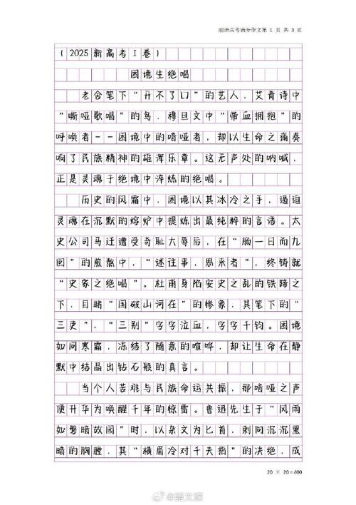 2025艺考故事题会怎么考？-第1张图片-泰美艺术培训