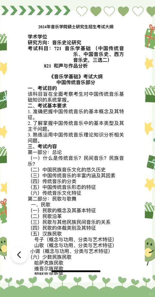 女生音乐联考有哪些注意事项？-第1张图片-泰美艺术培训