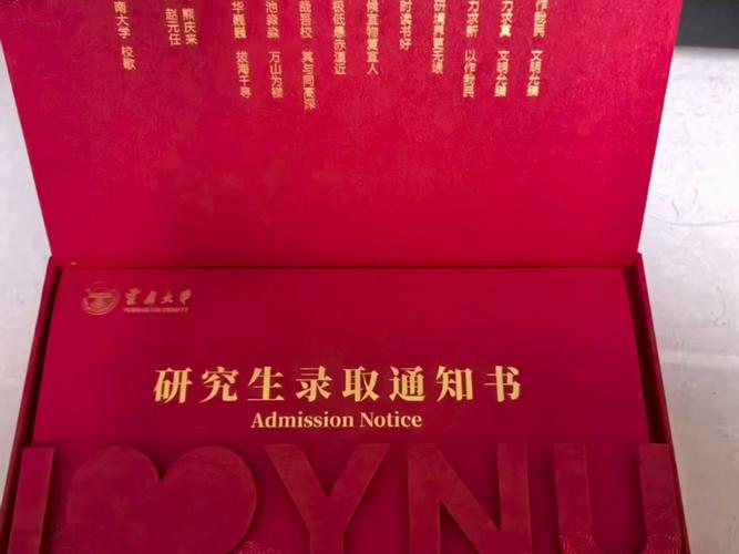 云南大学是否承认湖南联考成绩？-第3张图片-泰美艺术培训