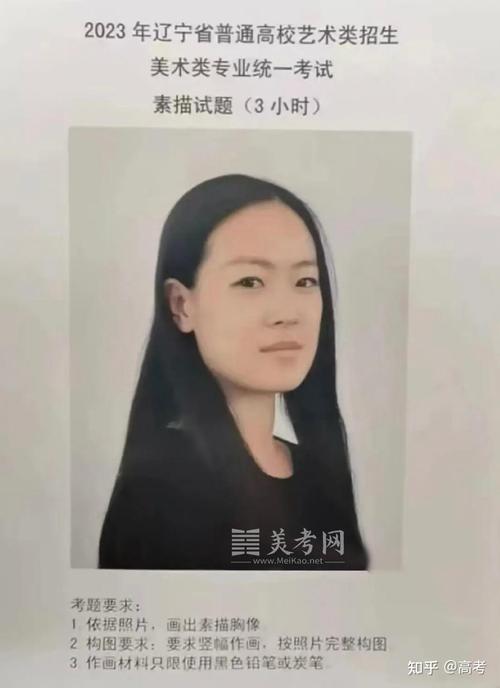 15年辽宁美术联考考题是什么?-第2张图片-泰美艺术培训 15年辽宁美术联考考题是什么?-第2张图片-泰美艺术培训