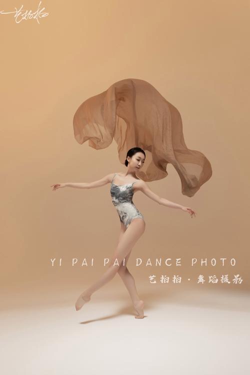 吉林省大专院校开设舞蹈专业吗?-第3张图片-泰美艺术培训 吉林省大专院校开设舞蹈专业吗?-第3张图片-泰美艺术培训