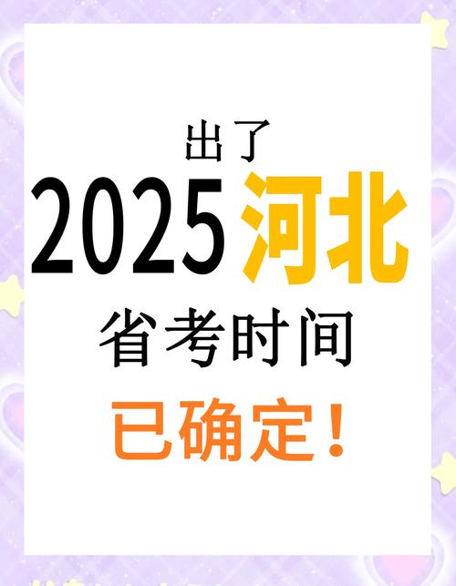 2025河北艺考难度究竟如何？-第3张图片-泰美艺术培训