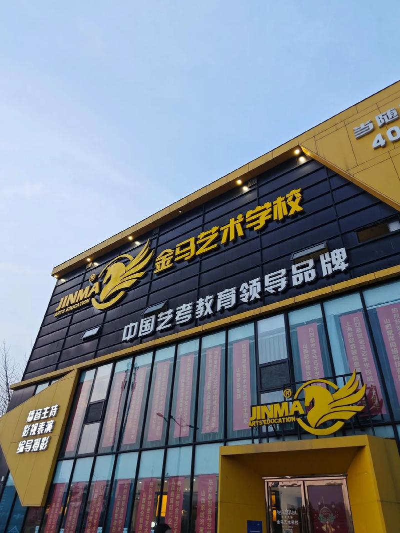 石家庄强化美术培训学校官网有何特色优势？-第2张图片-泰美艺术培训