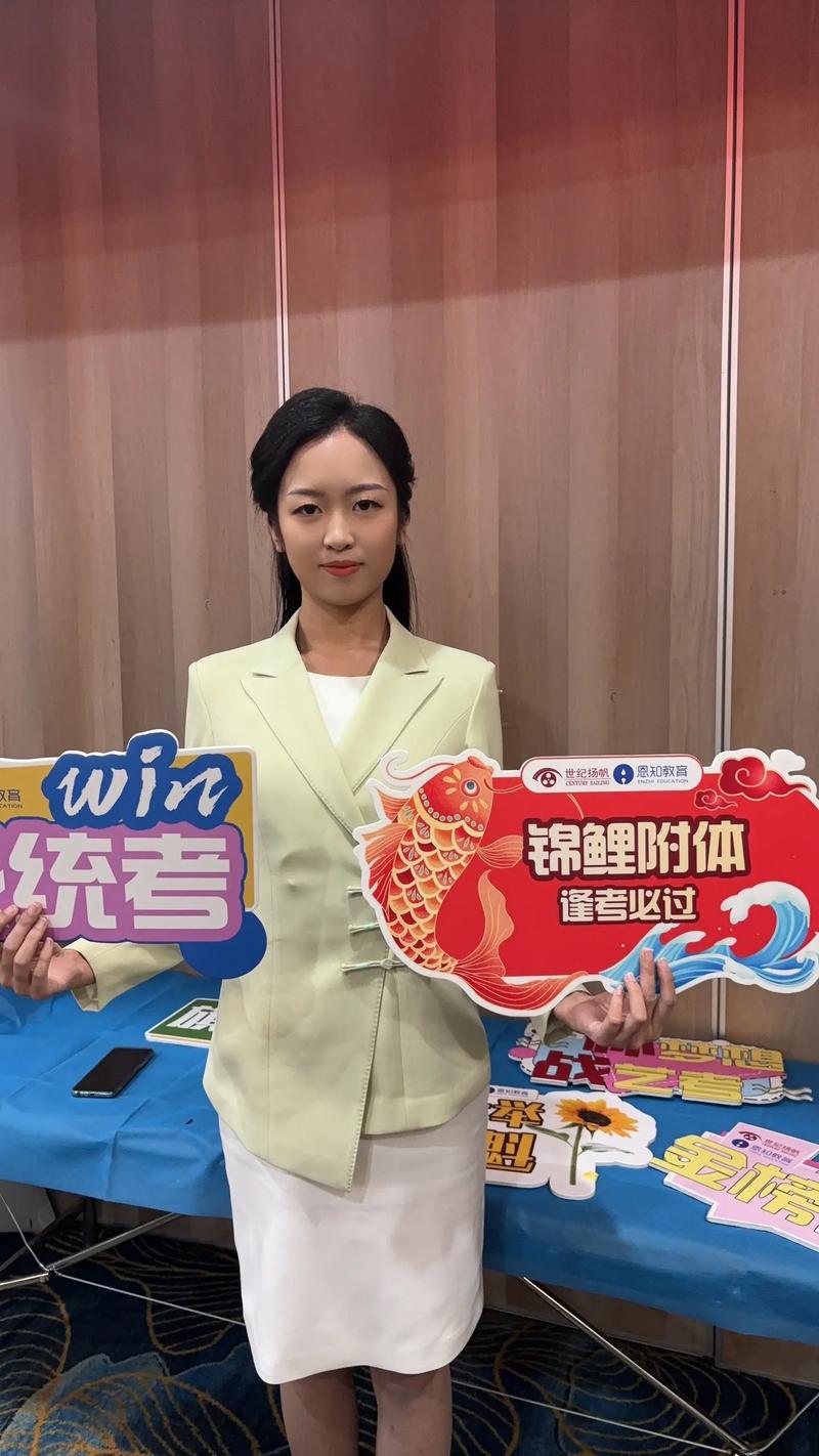 河北省播音主持联考报名何时开始？-第1张图片-泰美艺术培训