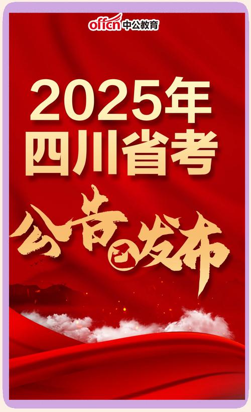 2025四川联考传媒考什么？-第2张图片-泰美艺术培训