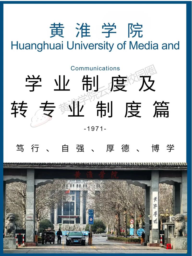 黄淮学院音乐学学什么？就业前景如何？-第3张图片-泰美艺术培训