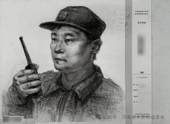 2025河南艺考美术有何新变化？-第2张图片-泰美艺术培训