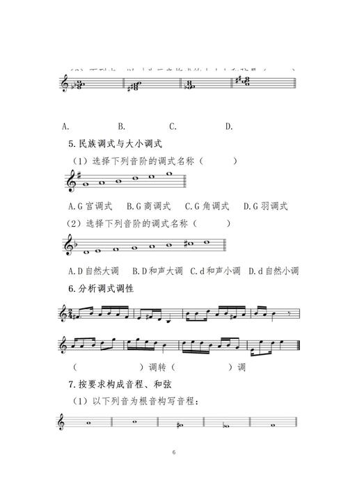 2025甘肃音乐艺考政策有哪些变化?-第2张图片-泰美艺术培训 2025甘肃音乐艺考政策有哪些变化?-第2张图片-泰美艺术培训