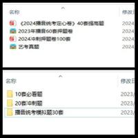 安徽播音主持艺考统考考什么？-第3张图片-泰美艺术培训