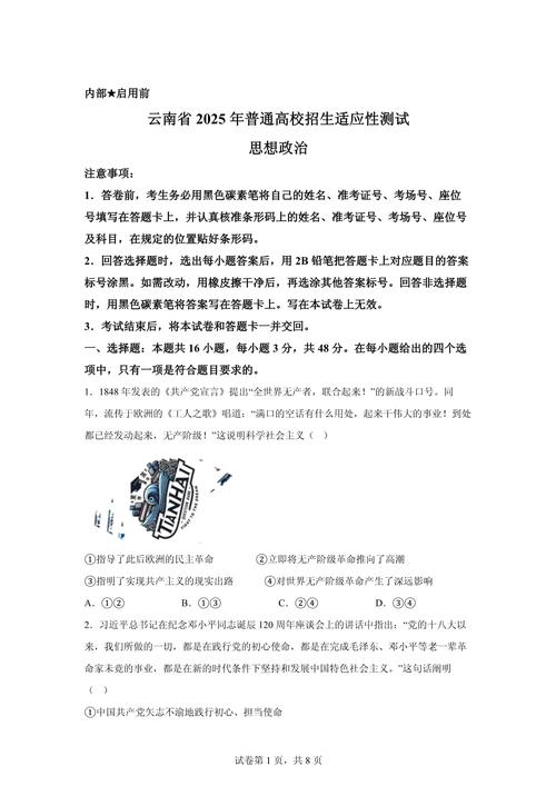 2025云南艺考政策有哪些新变化？-第3张图片-泰美艺术培训