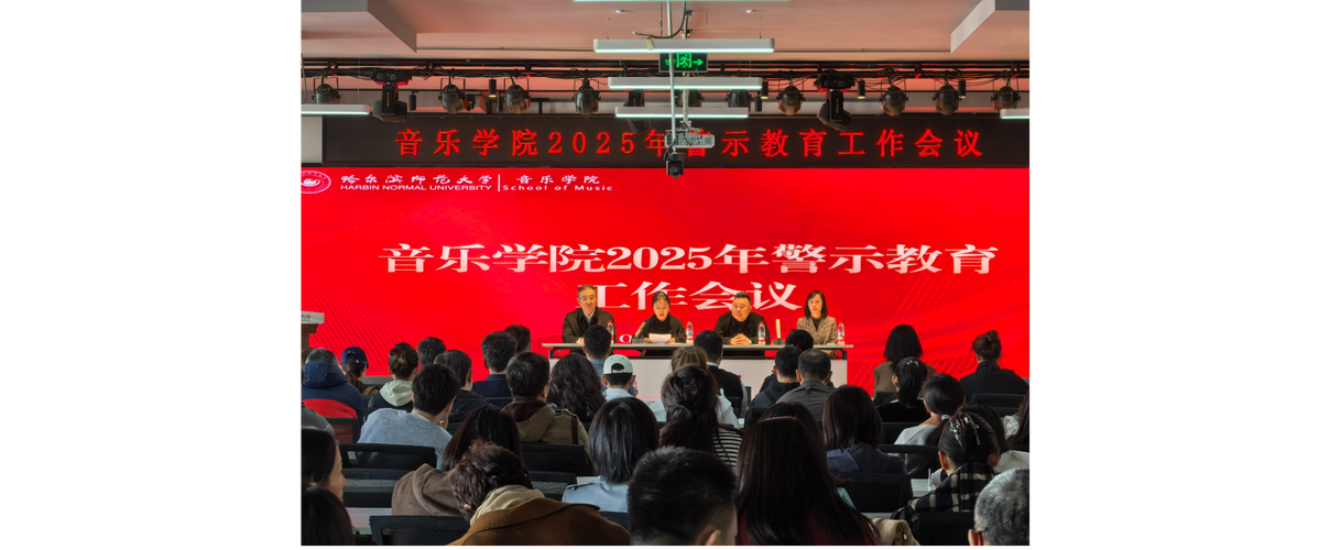 齐鲁师范音乐学院舞蹈系有何特色？-第3张图片-泰美艺术培训