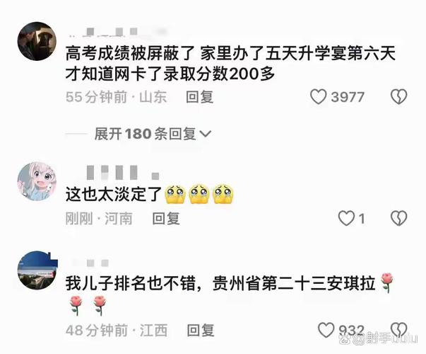 不参加联考，高考成绩还算数吗？-第3张图片-泰美艺术培训