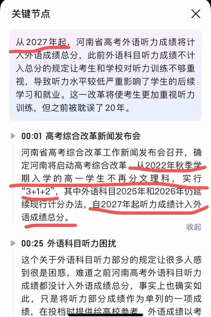 不参加联考，高考成绩还算数吗？-第2张图片-泰美艺术培训