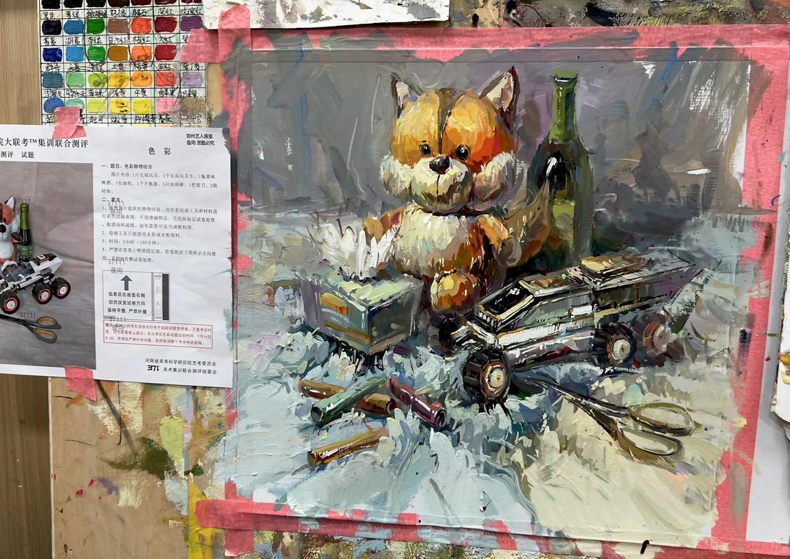 河南美术联考色彩考题是什么？-第2张图片-泰美艺术培训