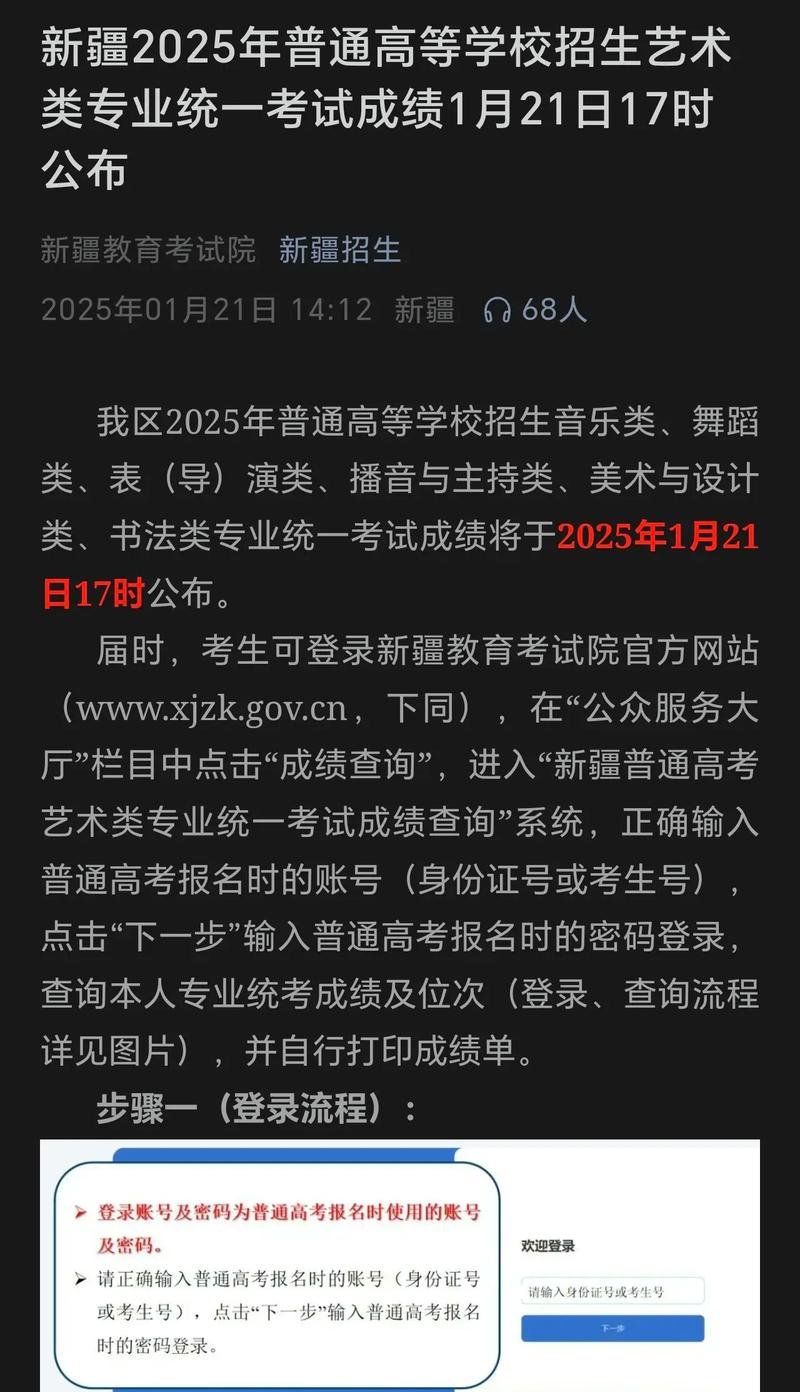 2025新疆美术艺考政策有何新变化?-第1张图片-泰美艺术培训 2025新疆美术艺考政策有何新变化?-第1张图片-泰美艺术培训