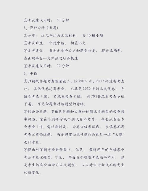 2025云南艺考何时开始？时间安排是什么？-第3张图片-泰美艺术培训