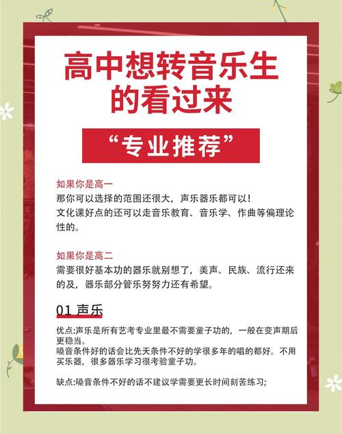 音乐表演专业如何认识与发展？-第3张图片-泰美艺术培训