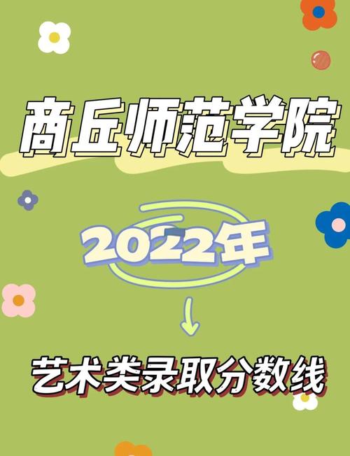 商丘师范音乐表演考试内容有哪些?-第3张图片-泰美艺术培训 商丘师范音乐表演考试内容有哪些?-第3张图片-泰美艺术培训
