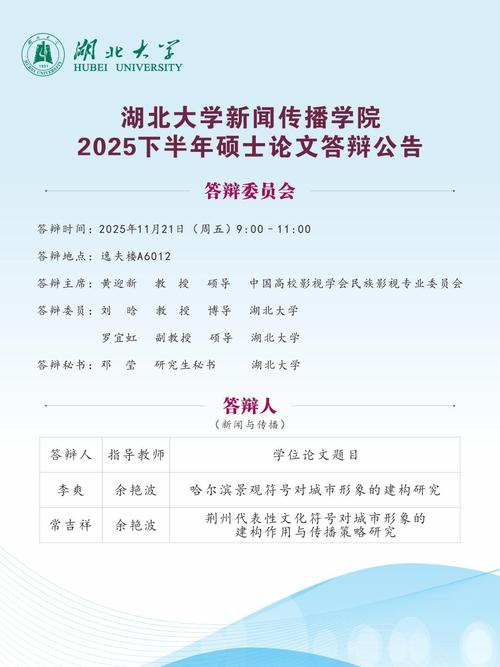 2025湖北音乐统考有何新变化?-第2张图片-泰美艺术培训 2025湖北音乐统考有何新变化?-第2张图片-泰美艺术培训