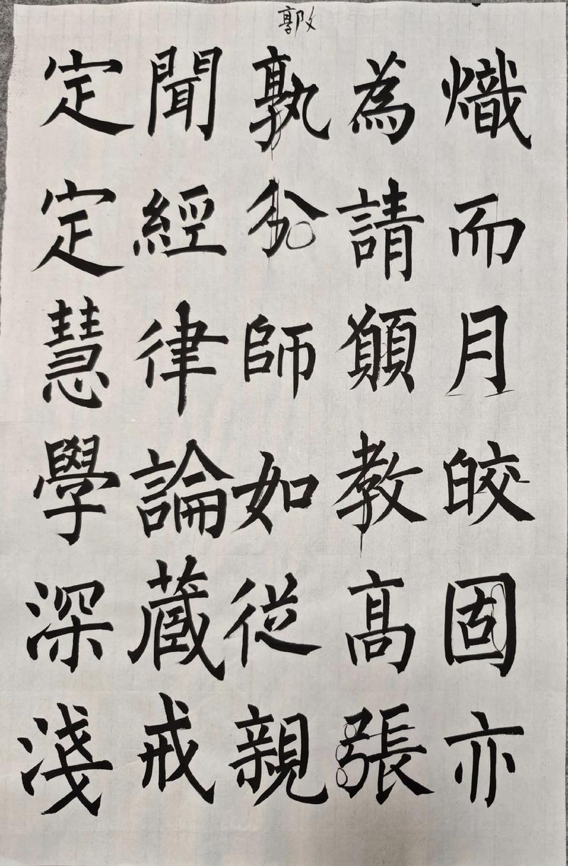 2025陕西书法艺考有何新变化？-第3张图片-泰美艺术培训