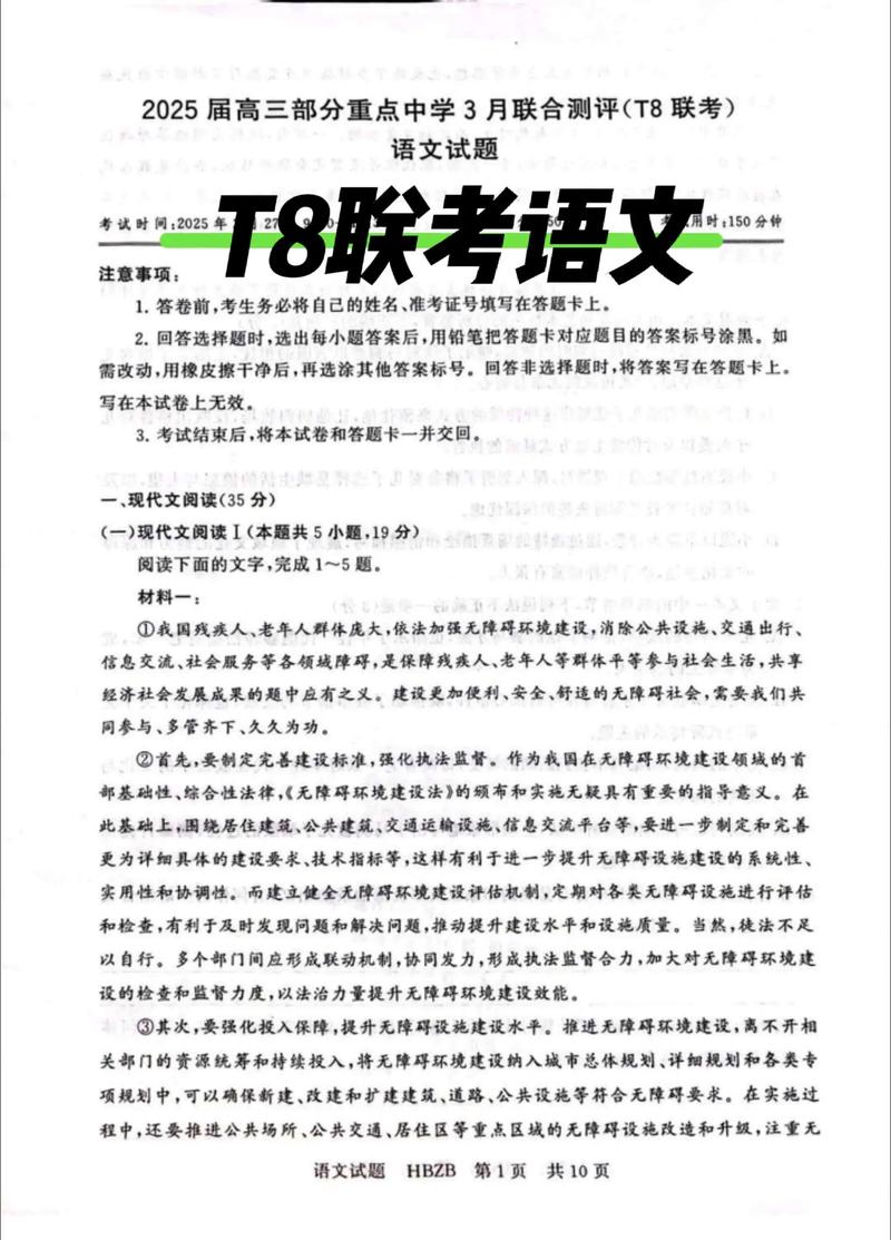 2010郑州市八校联考是什么?-第1张图片-泰美艺术培训 2010郑州市八校联考是什么?-第1张图片-泰美艺术培训