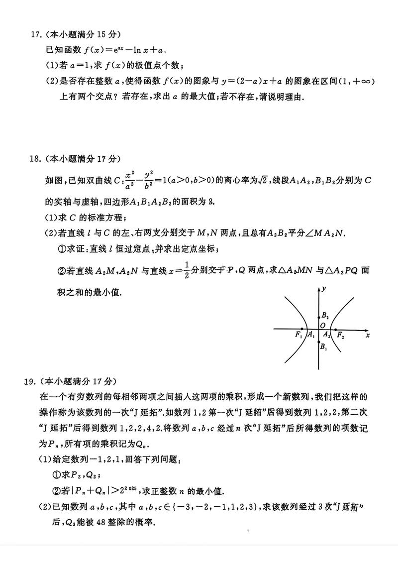 2010郑州市八校联考是什么?-第2张图片-泰美艺术培训 2010郑州市八校联考是什么?-第2张图片-泰美艺术培训