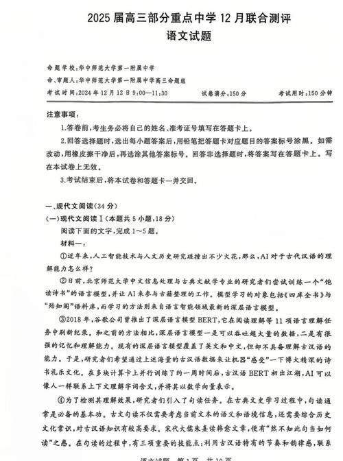 2010郑州市八校联考是什么？-第3张图片-泰美艺术培训